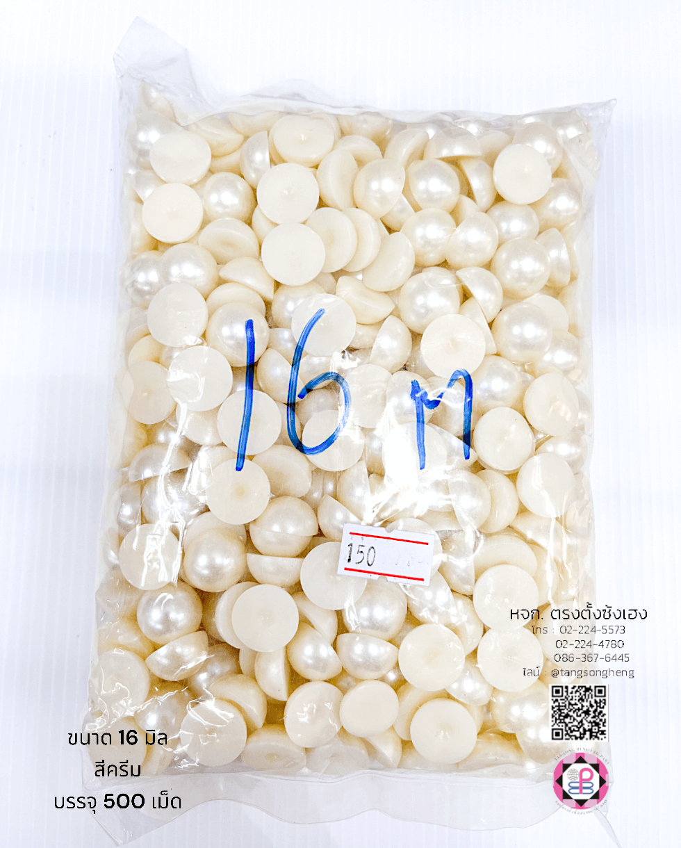 อะไหล่, เครื่องประดับ, ตกแต่ง, DIY, มุกครึ่งซีก, มุกเทียม, มุกเกาหลี, มุกพลาสติก, มุกตกแต่ง, มุกล้อม, มุกก้นแบน, มุกจิ๋ว, มุกเคลือบ, มุกกระดุม, มุกอะคริลิก, ลูกปัดมุก, มุกกระดุม, มุกแฟนซี, ขายปลีก, ขายส่ง, มุกติดเสื้อผ้า, มุกครึ่งเสี้ยว