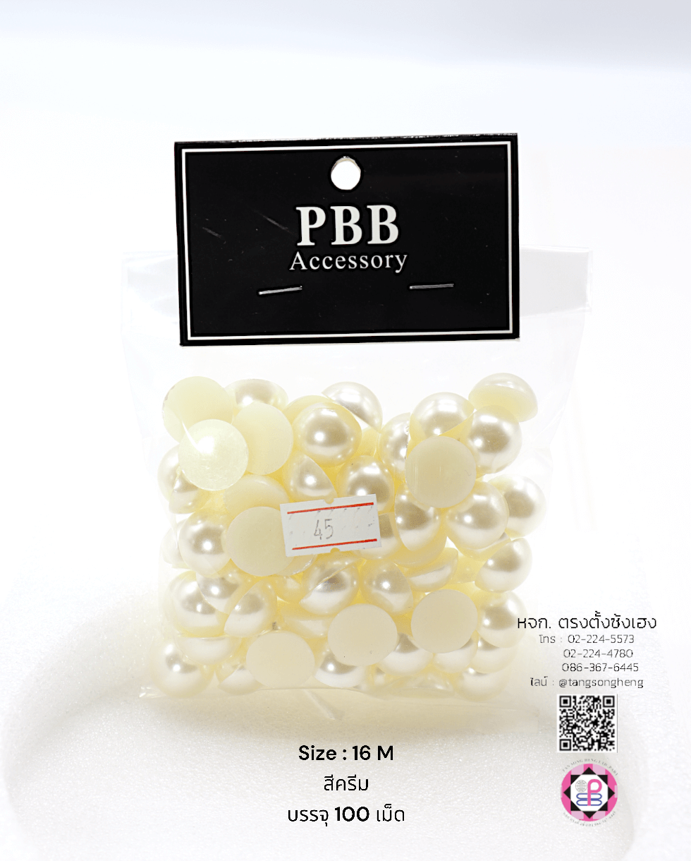 มุกครึ่งซีกทรงกลม ขนาด 16 มิล สีครีม