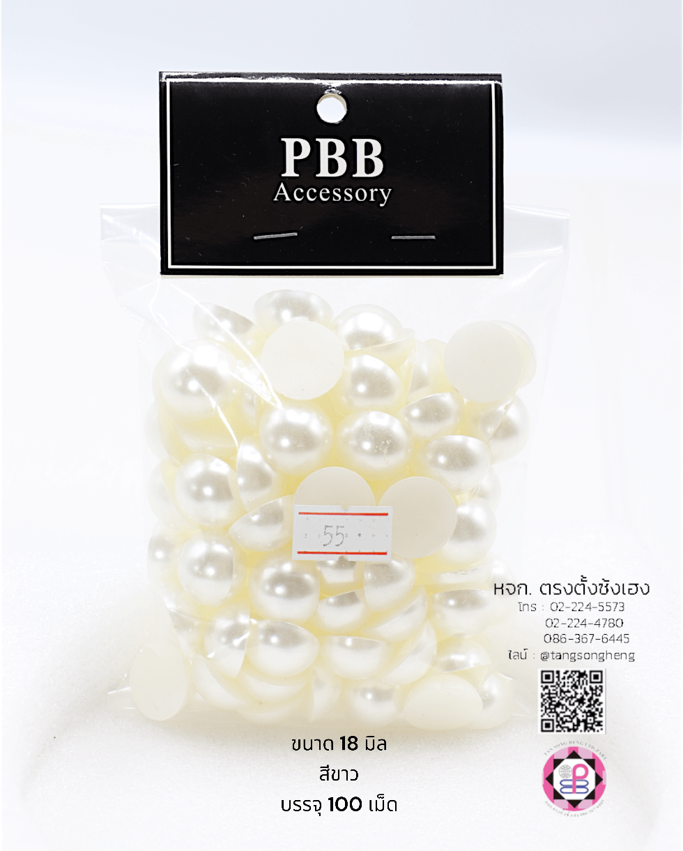 มุกครึ่งซีกทรงกลม ขนาด 18 มิล สีขาว