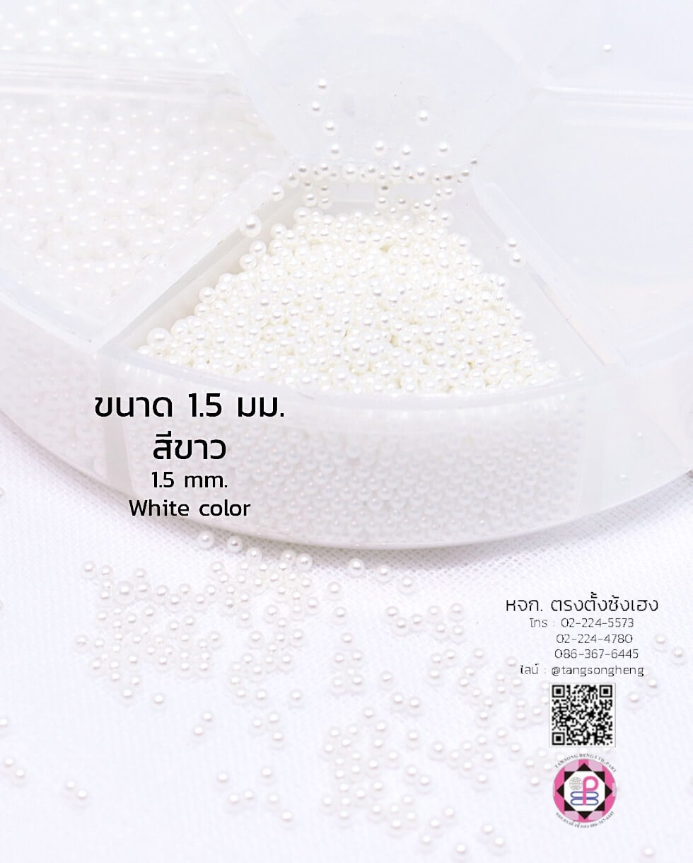 มุกเส้น, มุกอะตอม, อะไหล่สร้อย, ทำสร้อย, ตัวเชื่อม, DIY, อะไหล่เครื่องประดับ, ประดิษฐ์, เครื่องประดับ, อุปกรณ์, มุกเจ้าสาว, แต่งงาน