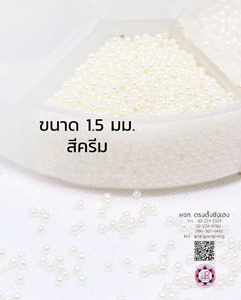 pearl strands, bead garland, thread, connector, bead chain, necklaces, bracelets, anklets, DIY, Pin Ball, Craft, art, handmade, accessories, jewelry, decor