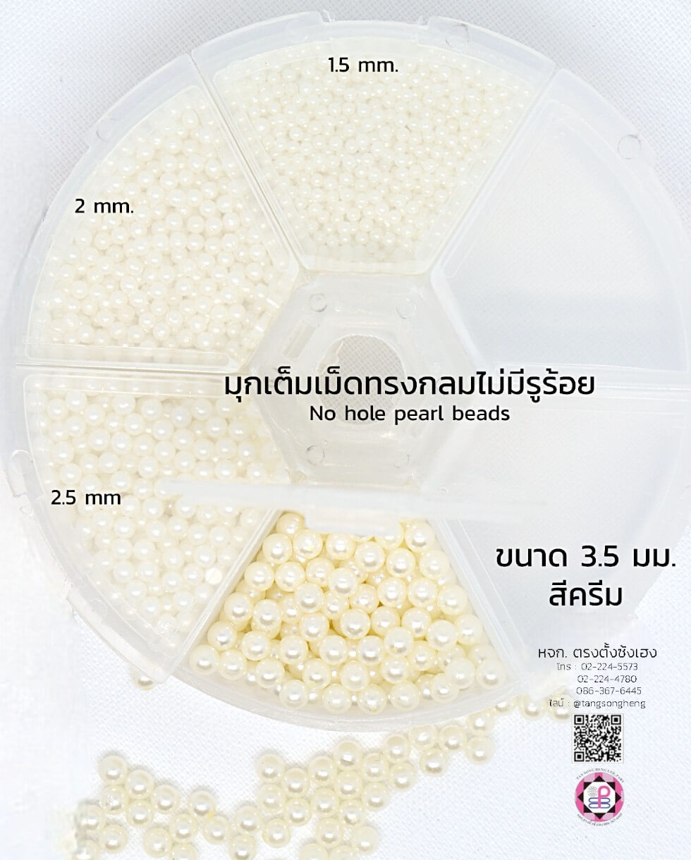 pearl strands, bead garland, thread, connector, bead chain, necklaces, bracelets, anklets, DIY, Pin Ball, Craft, art, handmade, accessories, jewelry, decor