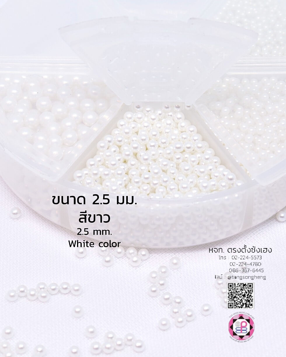 มุกเส้น, มุกอะตอม, อะไหล่สร้อย, ทำสร้อย, ตัวเชื่อม, DIY, อะไหล่เครื่องประดับ, ประดิษฐ์, เครื่องประดับ, อุปกรณ์, มุกเจ้าสาว, แต่งงาน