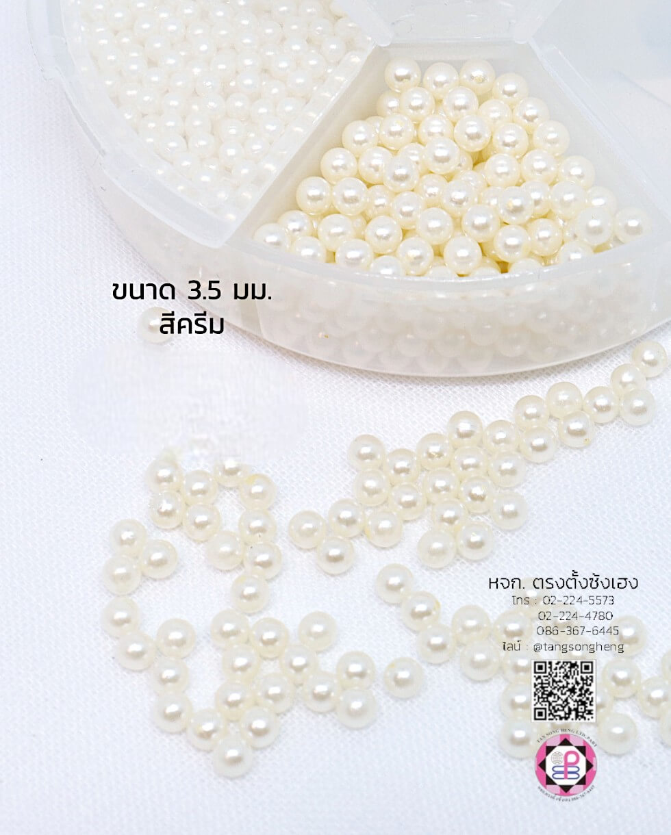 มุกเส้น, มุกอะตอม, อะไหล่สร้อย, ทำสร้อย, ตัวเชื่อม, DIY, อะไหล่เครื่องประดับ, ประดิษฐ์, เครื่องประดับ, อุปกรณ์, มุกเจ้าสาว, แต่งงาน