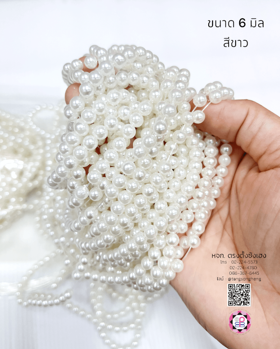 pearl beads, pearl drop, jewelry making, decoration, crafts, round pearls, half flat back pearls, beards, plastic pearl, acrylic beads, DIY, seed pearl