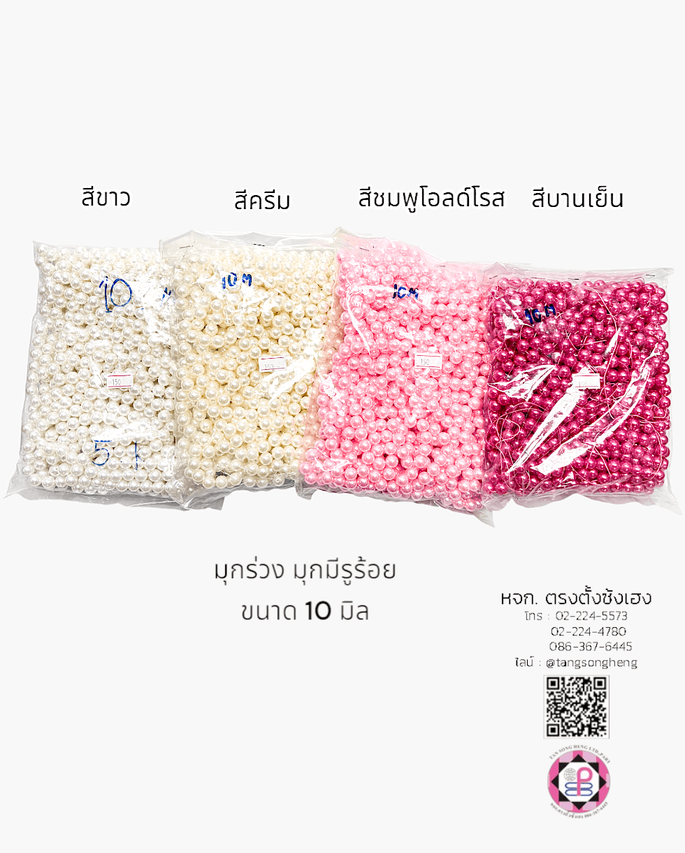 pearl beads, pearl drop, jewelry making, decoration, crafts, round pearls, half flat back pearls, beards, plastic pearl, acrylic beads, DIY, seed pearl