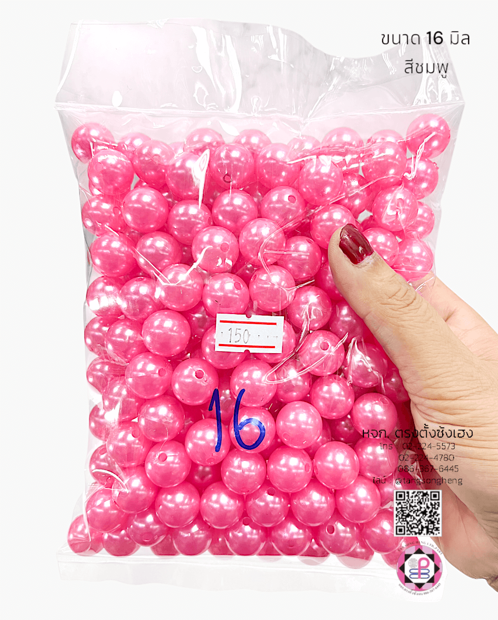 มุกร่วง, มุกร้อย, มุกมีรู, สร้อยมุก, มุกประดิษฐ์, งานฝีมือ, มุกเจ้าสาว, มุกพลาสติก, ขายส่ง, ขายปลีก, ขายถูก, ลูกปัดมุก, มุกพลาสติก, เครื่องประดับ, งานฝีมือ, แต่งเล็บ, แต่งเสื้อผ้า, มุกเกาหลี, มุกเคลือ