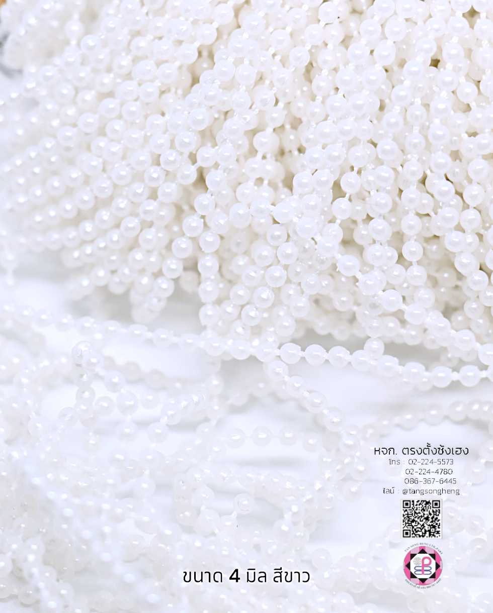 มุกเส้น ทรงกลม ขนาด 4 มิล สีขาว