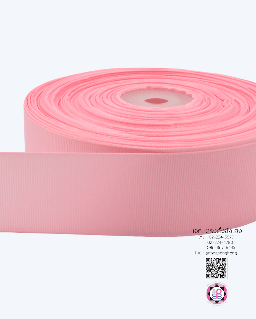 ริบบิ้นผ้ากรอสเกรน, ริบบิ้นผ้าฟูก, ริบบิ้นปิเก้, ริบบิ้นเส้น, ริบบิ้นทำโบว์, ริบบิ้นเกาหลี, ริบบิ้นขายส่ง, ริบบิ้นราคาถูก, ริบบิ้นผูกกล่องของขวัญ, ริบบิ้นแต่งงาน