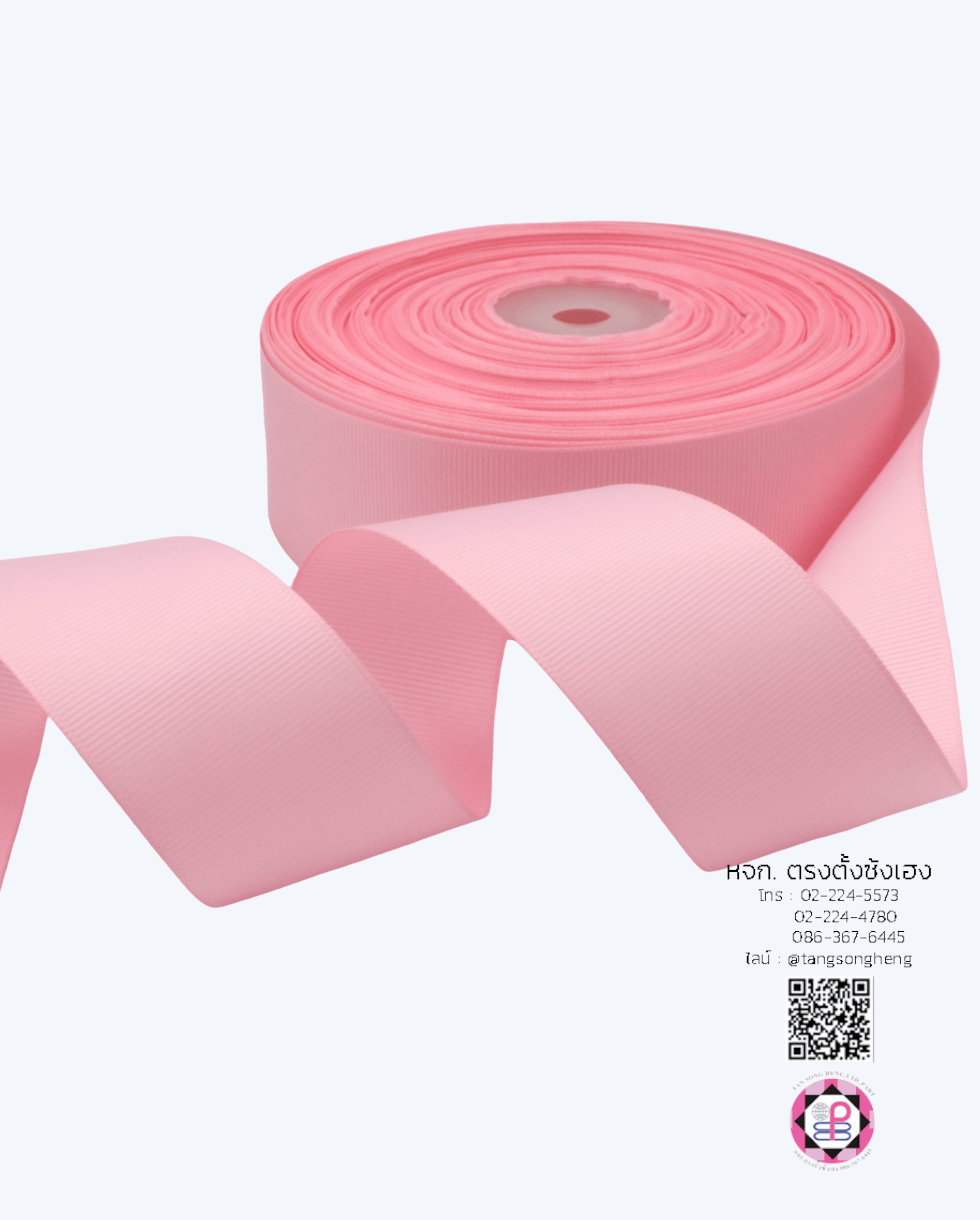 ริบบิ้นผ้ากรอสเกรน, ริบบิ้นผ้าฟูก, ริบบิ้นปิเก้, ริบบิ้นเส้น, ริบบิ้นทำโบว์, ริบบิ้นเกาหลี, ริบบิ้นขายส่ง, ริบบิ้นราคาถูก, ริบบิ้นผูกกล่องของขวัญ, ริบบิ้นแต่งงาน