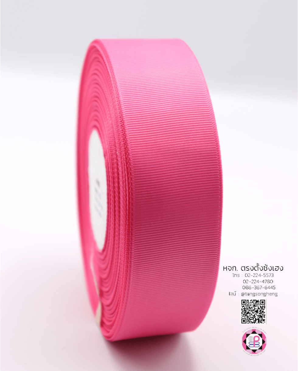 ริบบิ้นผ้ากรอสเกรน, ริบบิ้นผ้าฟูก, ริบบิ้นปิเก้, ริบบิ้นเส้น, ริบบิ้นทำโบว์, ริบบิ้นเกาหลี, ริบบิ้นขายส่ง, ริบบิ้นราคาถูก, ริบบิ้นผูกกล่องของขวัญ, ริบบิ้นแต่งงาน