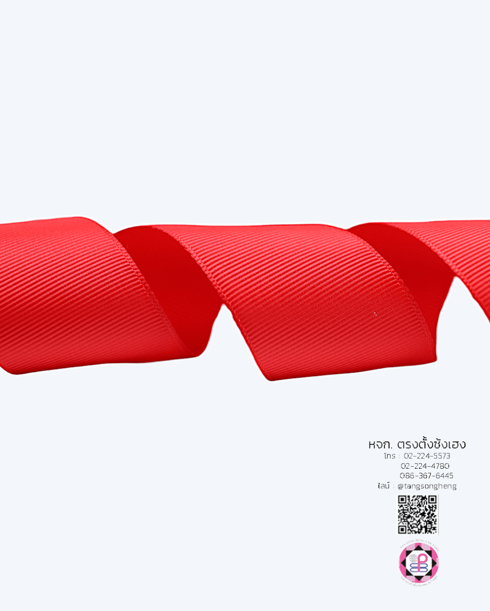 ริบบิ้นผ้ากรอสเกรน, ริบบิ้นผ้าฟูก, ริบบิ้นปิเก้, ริบบิ้นเส้น, ริบบิ้นทำโบว์, ริบบิ้นเกาหลี, ริบบิ้นขายส่ง, ริบบิ้นราคาถูก, ริบบิ้นผูกกล่องของขวัญ, ริบบิ้นแต่งงาน