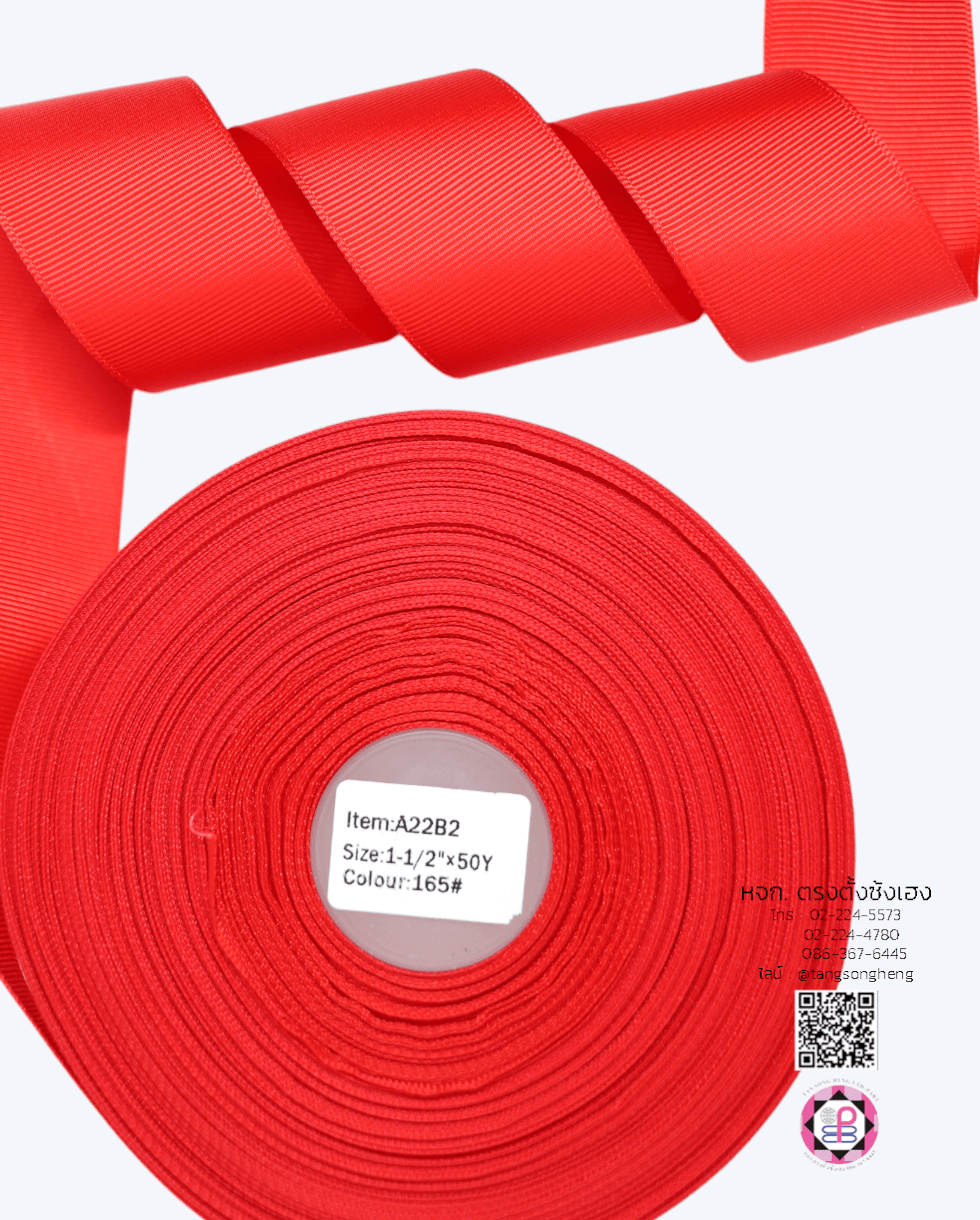 ริบบิ้นผ้ากรอสเกรน, ริบบิ้นผ้าฟูก, ริบบิ้นปิเก้, ริบบิ้นเส้น, ริบบิ้นทำโบว์, ริบบิ้นเกาหลี, ริบบิ้นขายส่ง, ริบบิ้นราคาถูก, ริบบิ้นผูกกล่องของขวัญ, ริบบิ้นแต่งงาน