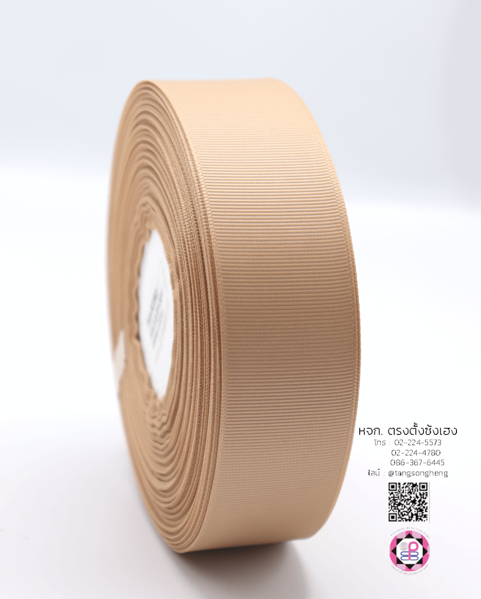 ริบบิ้นผ้ากรอสเกรน กว้าง 1.5 นิ้ว ยาว 50 หลา สีน้ำตาลอ่อน 133#