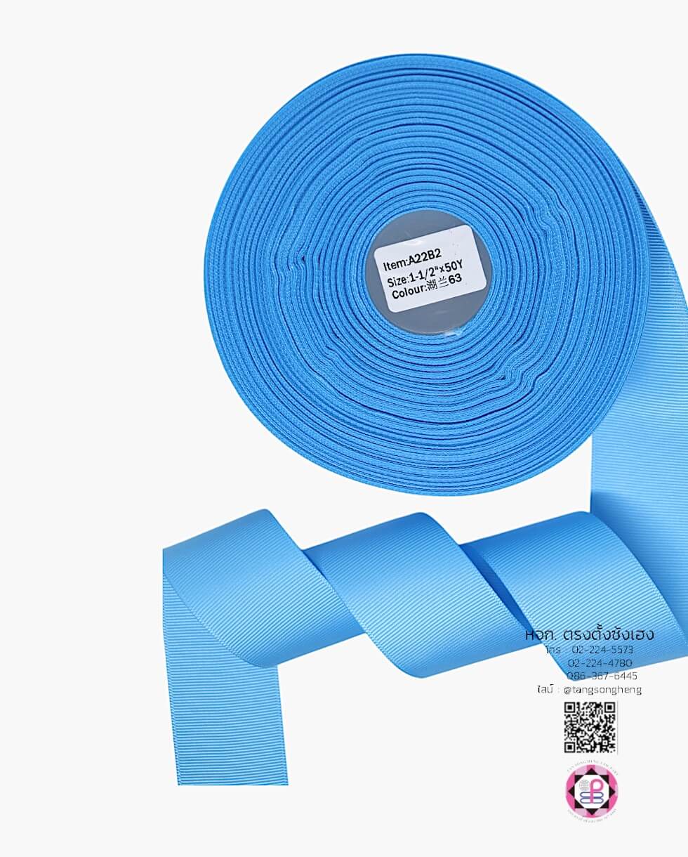 ริบบิ้นผ้ากรอสเกรน, ริบบิ้นผ้าฟูก, ริบบิ้นปิเก้, ริบบิ้นเส้น, ริบบิ้นทำโบว์, ริบบิ้นเกาหลี, ริบบิ้นขายส่ง, ริบบิ้นราคาถูก, ริบบิ้นผูกกล่องของขวัญ, ริบบิ้นแต่งงาน