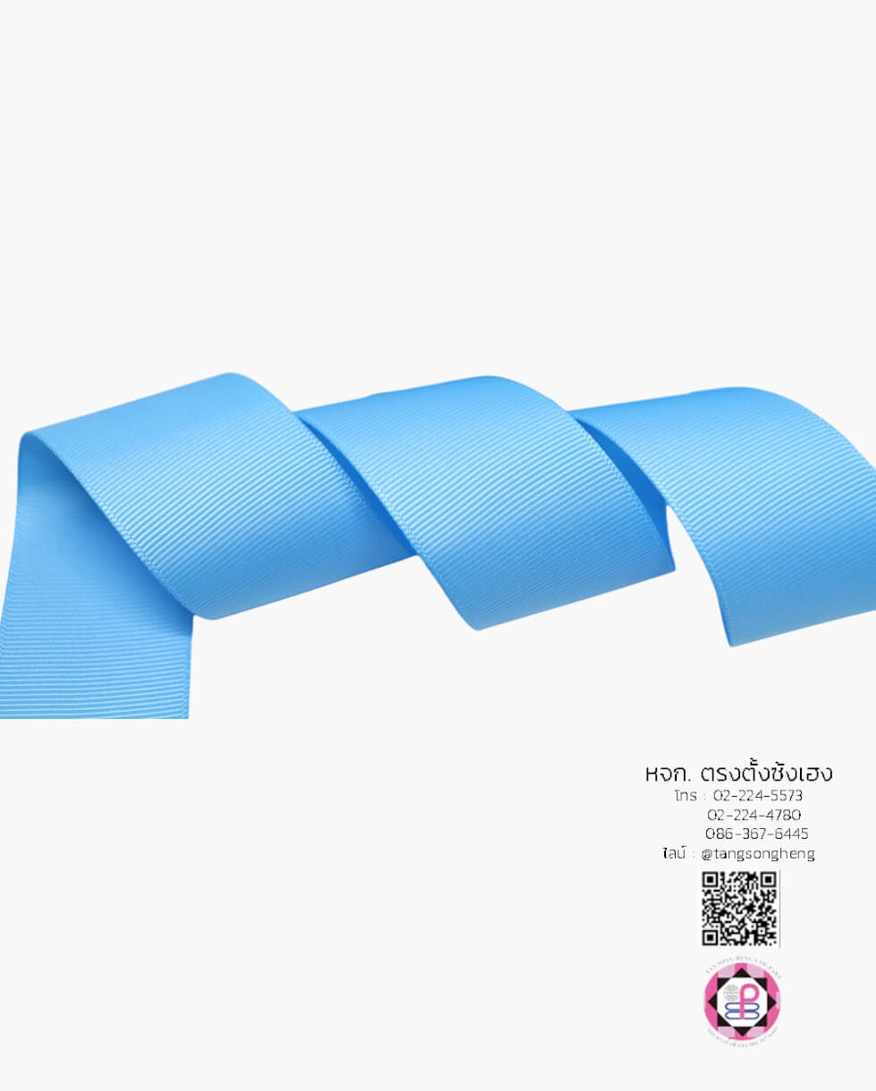 ริบบิ้นผ้ากรอสเกรน, ริบบิ้นผ้าฟูก, ริบบิ้นปิเก้, ริบบิ้นเส้น, ริบบิ้นทำโบว์, ริบบิ้นเกาหลี, ริบบิ้นขายส่ง, ริบบิ้นราคาถูก, ริบบิ้นผูกกล่องของขวัญ, ริบบิ้นแต่งงาน