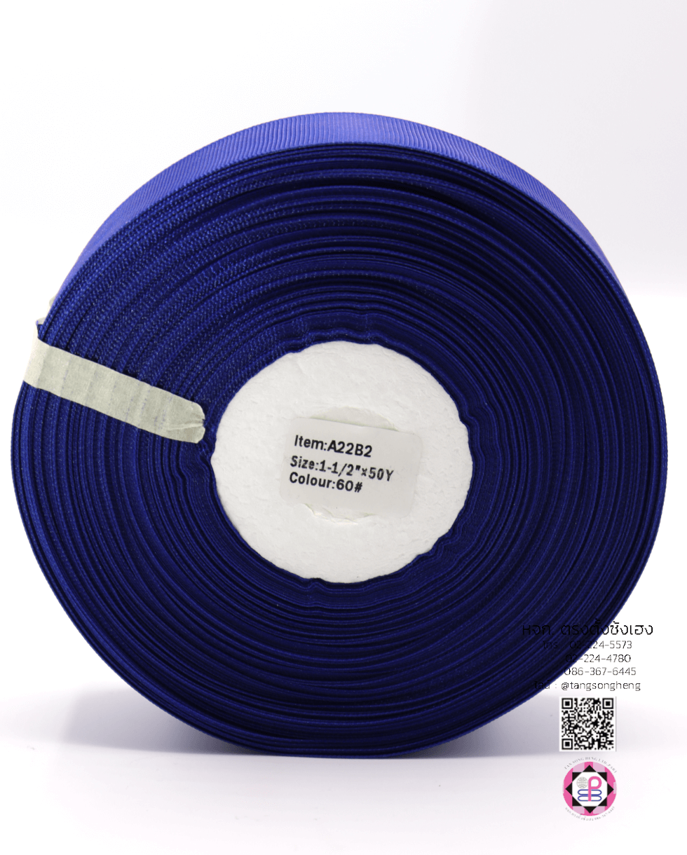 ริบบิ้นผ้ากรอสเกรน, ริบบิ้นผ้าฟูก, ริบบิ้นปิเก้, ริบบิ้นเส้น, ริบบิ้นทำโบว์, ริบบิ้นเกาหลี, ริบบิ้นขายส่ง, ริบบิ้นราคาถูก, ริบบิ้นผูกกล่องของขวัญ, ริบบิ้นแต่งงาน