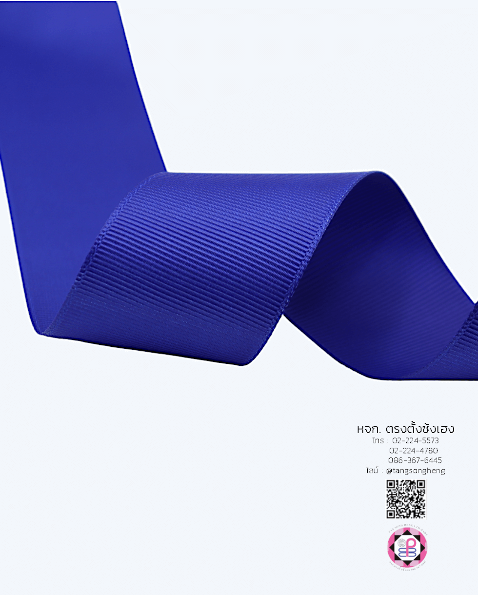 ริบบิ้นผ้ากรอสเกรน, ริบบิ้นผ้าฟูก, ริบบิ้นปิเก้, ริบบิ้นเส้น, ริบบิ้นทำโบว์, ริบบิ้นเกาหลี, ริบบิ้นขายส่ง, ริบบิ้นราคาถูก, ริบบิ้นผูกกล่องของขวัญ, ริบบิ้นแต่งงาน