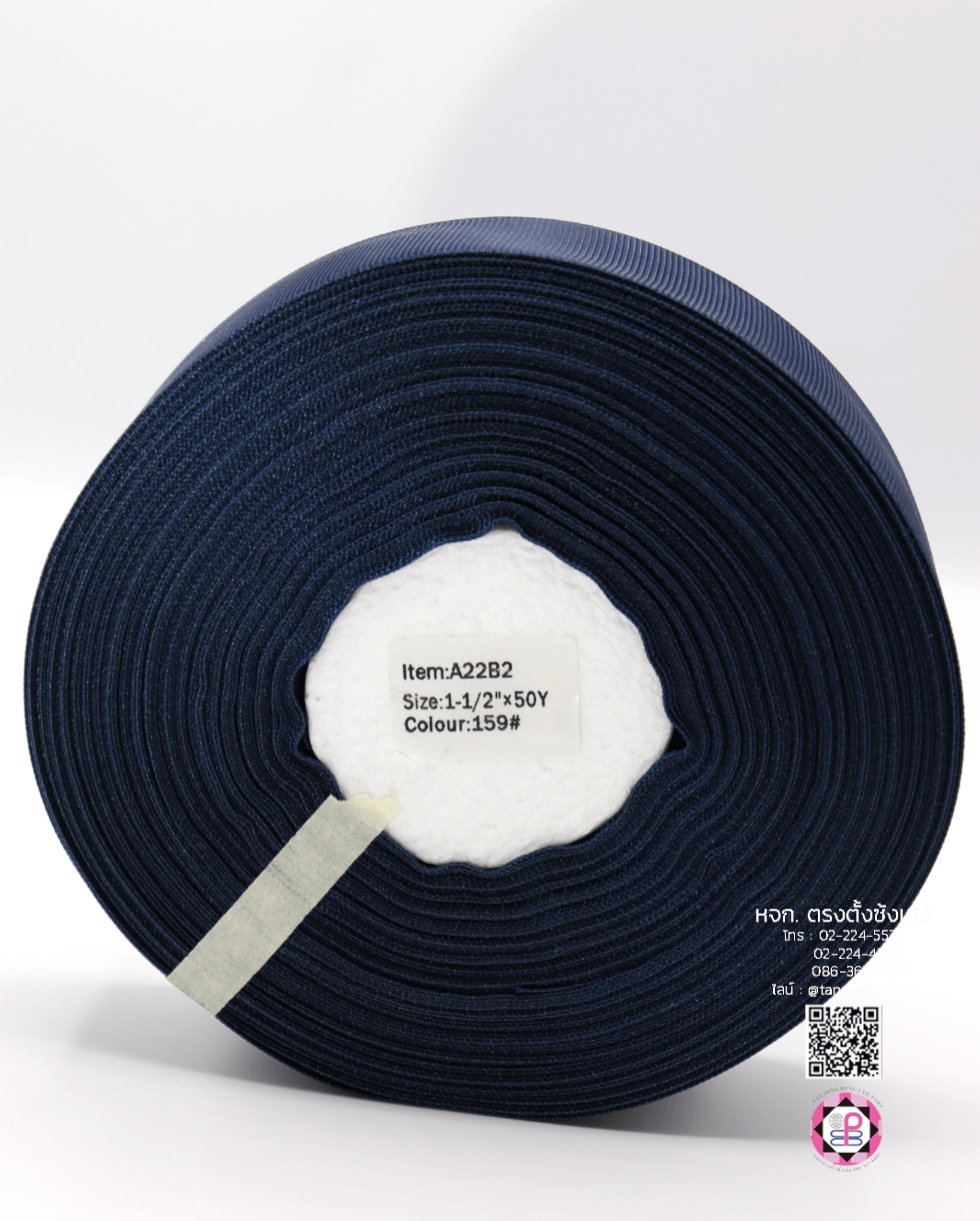 ริบบิ้นผ้ากรอสเกรน, ริบบิ้นผ้าฟูก, ริบบิ้นปิเก้, ริบบิ้นเส้น, ริบบิ้นทำโบว์, ริบบิ้นเกาหลี, ริบบิ้นขายส่ง, ริบบิ้นราคาถูก, ริบบิ้นผูกกล่องของขวัญ, ริบบิ้นแต่งงาน