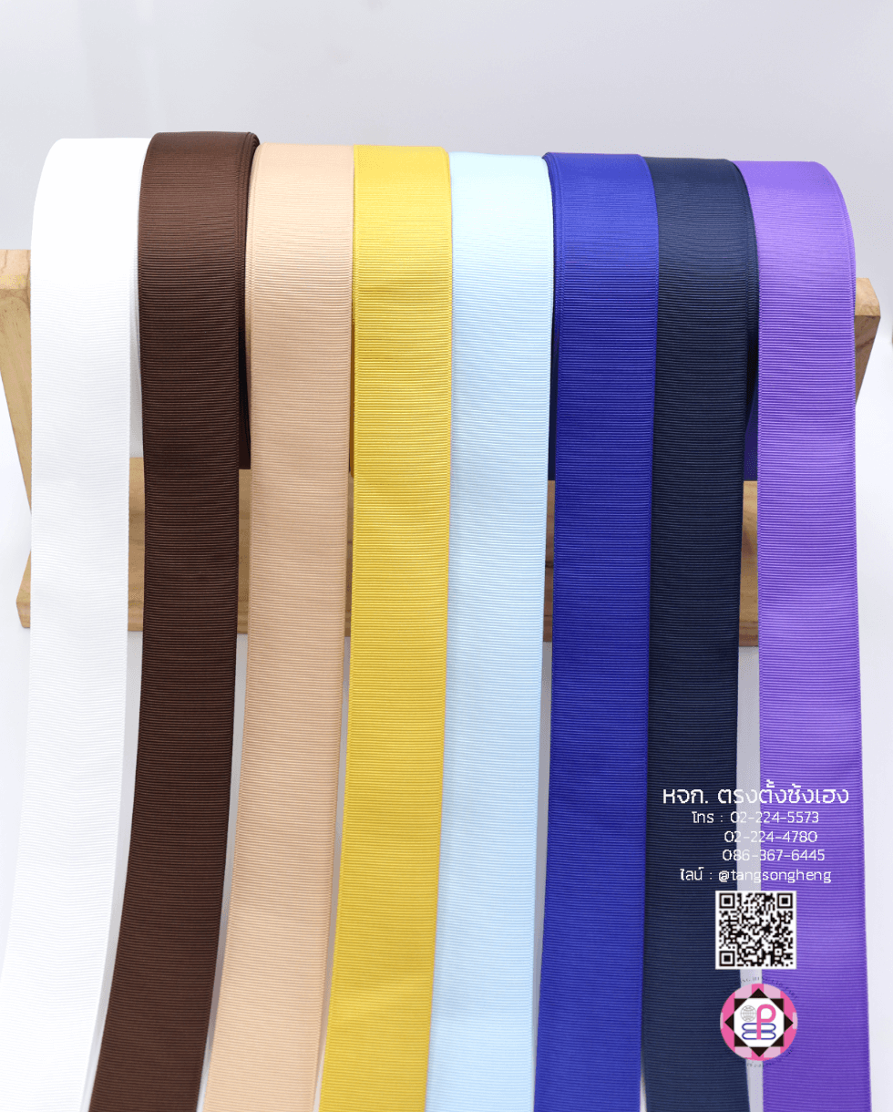 ริบบิ้นผ้ากรอสเกรน, ริบบิ้นผ้าฟูก, ริบบิ้นปิเก้, ริบบิ้นเส้น, ริบบิ้นทำโบว์, ริบบิ้นเกาหลี, ริบบิ้นขายส่ง, ริบบิ้นราคาถูก, ริบบิ้นผูกกล่องของขวัญ, ริบบิ้นแต่งงาน