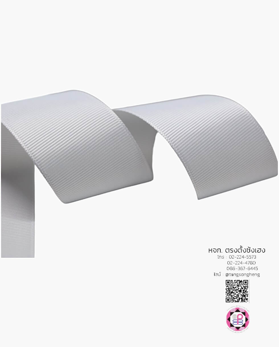 ริบบิ้นผ้ากรอสเกรน, ริบบิ้นผ้าฟูก, ริบบิ้นปิเก้, ริบบิ้นเส้น, ริบบิ้นทำโบว์, ริบบิ้นเกาหลี, ริบบิ้นขายส่ง, ริบบิ้นราคาถูก, ริบบิ้นผูกกล่องของขวัญ, ริบบิ้นแต่งงาน