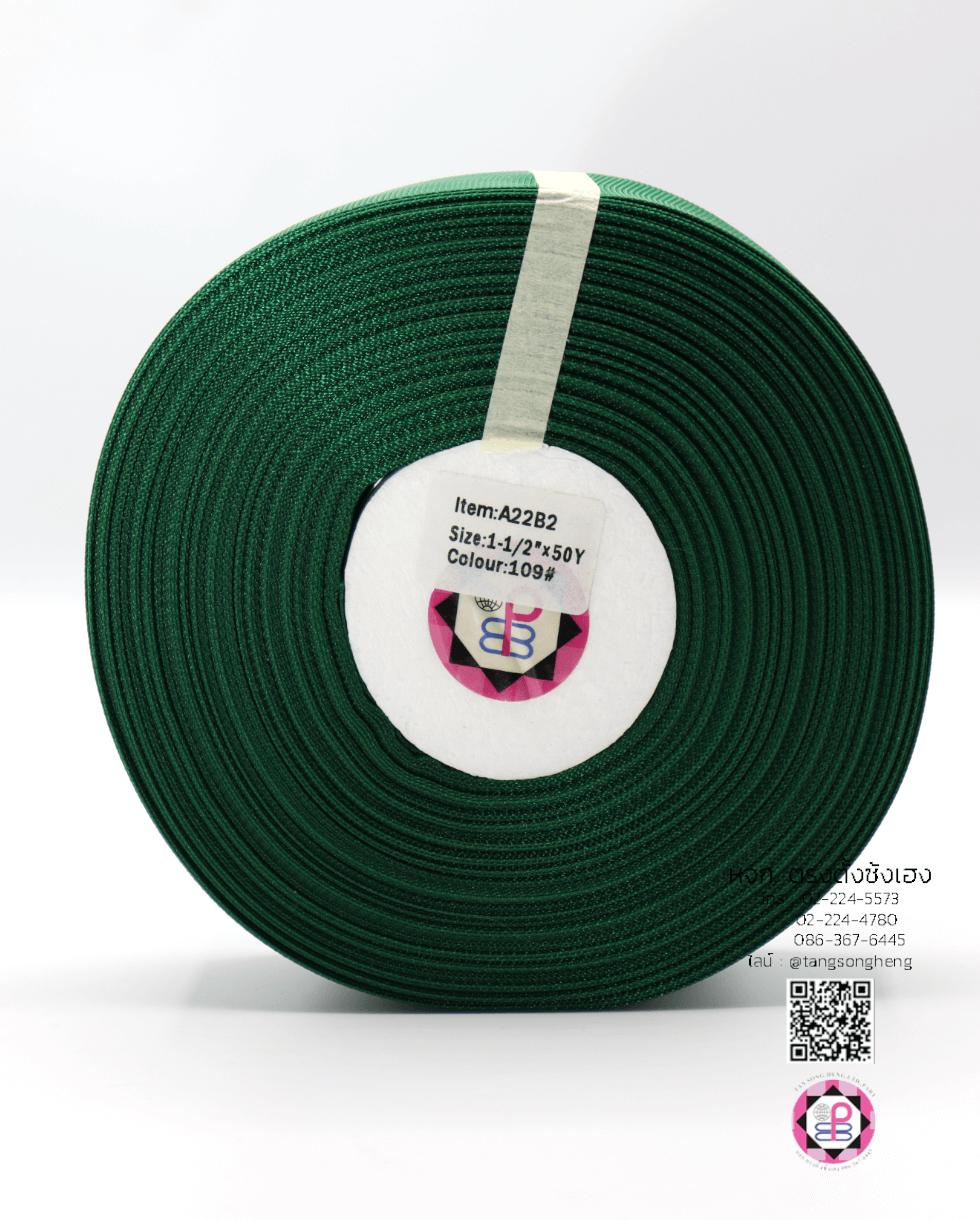 ริบบิ้นผ้ากรอสเกรน, ริบบิ้นผ้าฟูก, ริบบิ้นปิเก้, ริบบิ้นเส้น, ริบบิ้นทำโบว์, ริบบิ้นเกาหลี, ริบบิ้นขายส่ง, ริบบิ้นราคาถูก, ริบบิ้นผูกกล่องของขวัญ, ริบบิ้นแต่งงาน