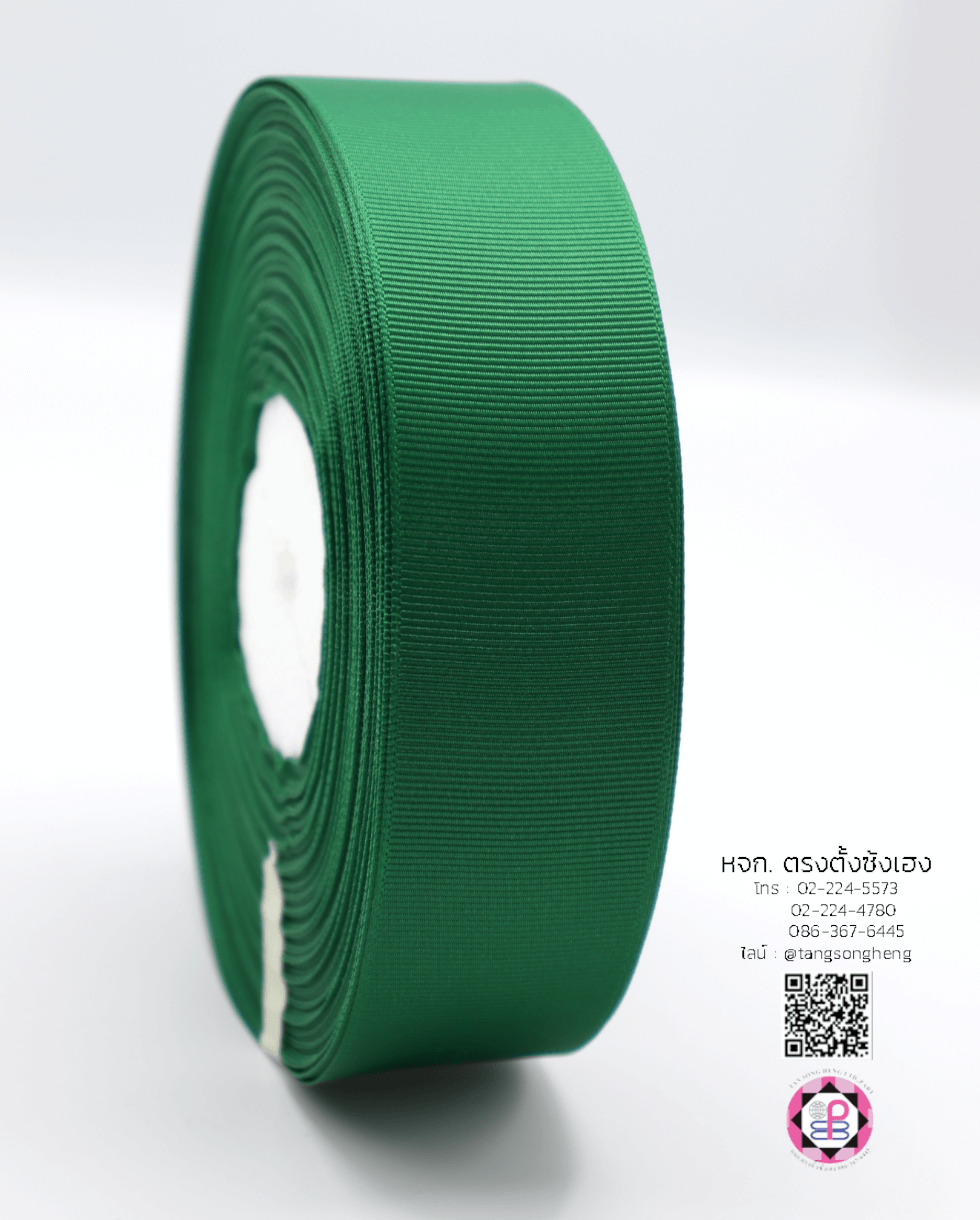 ริบบิ้นผ้ากรอสเกรน กว้าง 1.5 นิ้ว ยาว 50 หลา สีเขียวเข้ม 109#
