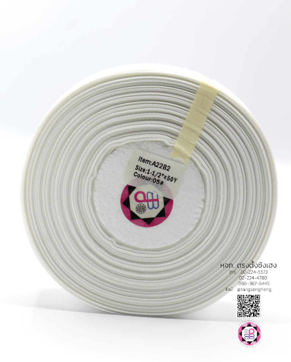 stiff ribbon, grosgrain ribbon, grosgrain bow , grosgrain tape, grosgrain for Bouquet wrap , wedding ribbon, ribbon for gift wrap, fashion, tie, DIY, decor, handmade, craft, hair bow, accessories