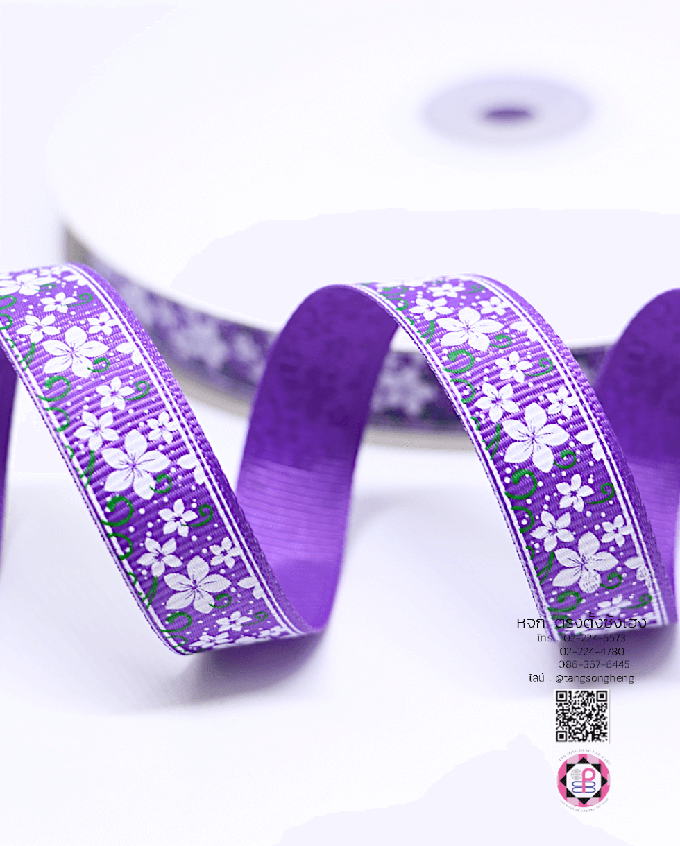 ริบบิ้นผ้ากรอสเกรน, ริบบิ้นผ้าฟูก, ริบบิ้นทำโบว์, ริบบิ้นเกาหลี, ริบบิ้นขายส่ง, ริบบิ้นราคาถูก, ริบบิ้นผูกกล่องของขวัญ, ริบบิ้นแต่งงาน