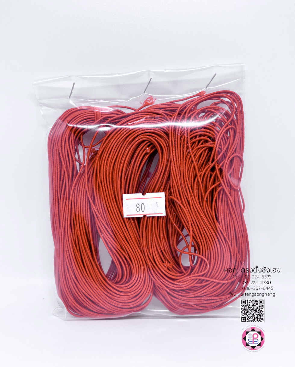 ยางไจ ยางยืดเส้นกลม สีแดง 1.2 มิล