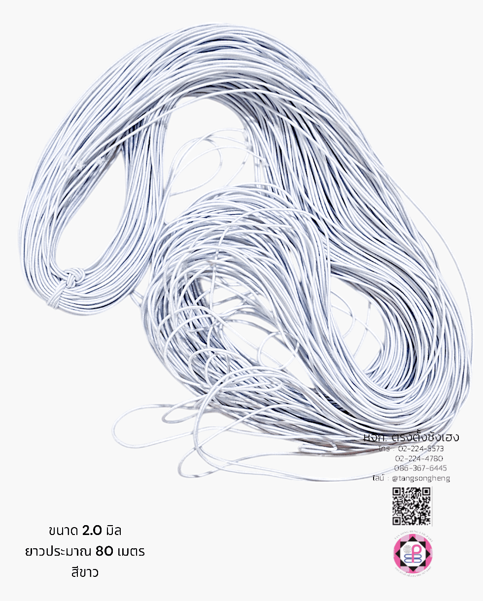 เอ็นยืด, ยางยืด, เอ็นร้อย, ไหมร้อย, เอ็นยืดเส้นกลม, elastic, elastic cord, ราคาส่ง, ราคาถูก, สำเพ็ง, เอ็น, อุปกรณ์ร้อยสร้อย