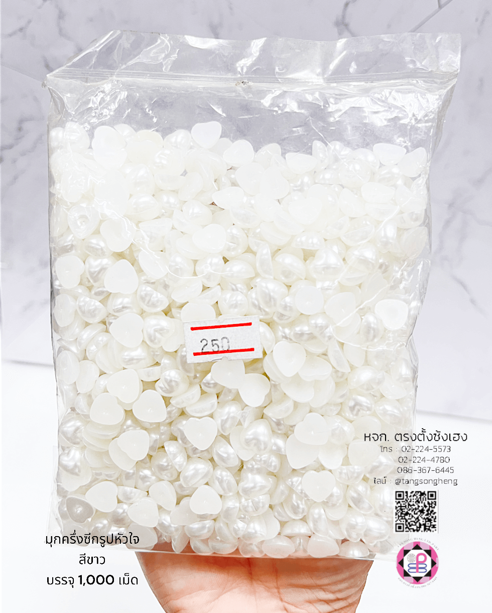 มุกครึ่งซีก, ลูกปัด, มุกประดับ, มุกพลาสติก, อุปกรณ์เครื่องประดับ, งานฝีมือ, ขายส่ง, ขายปลีก, แต่งเล็บ, แต่งเสื้อผ้า, มุกเกาหลี, มุกเคลือบ