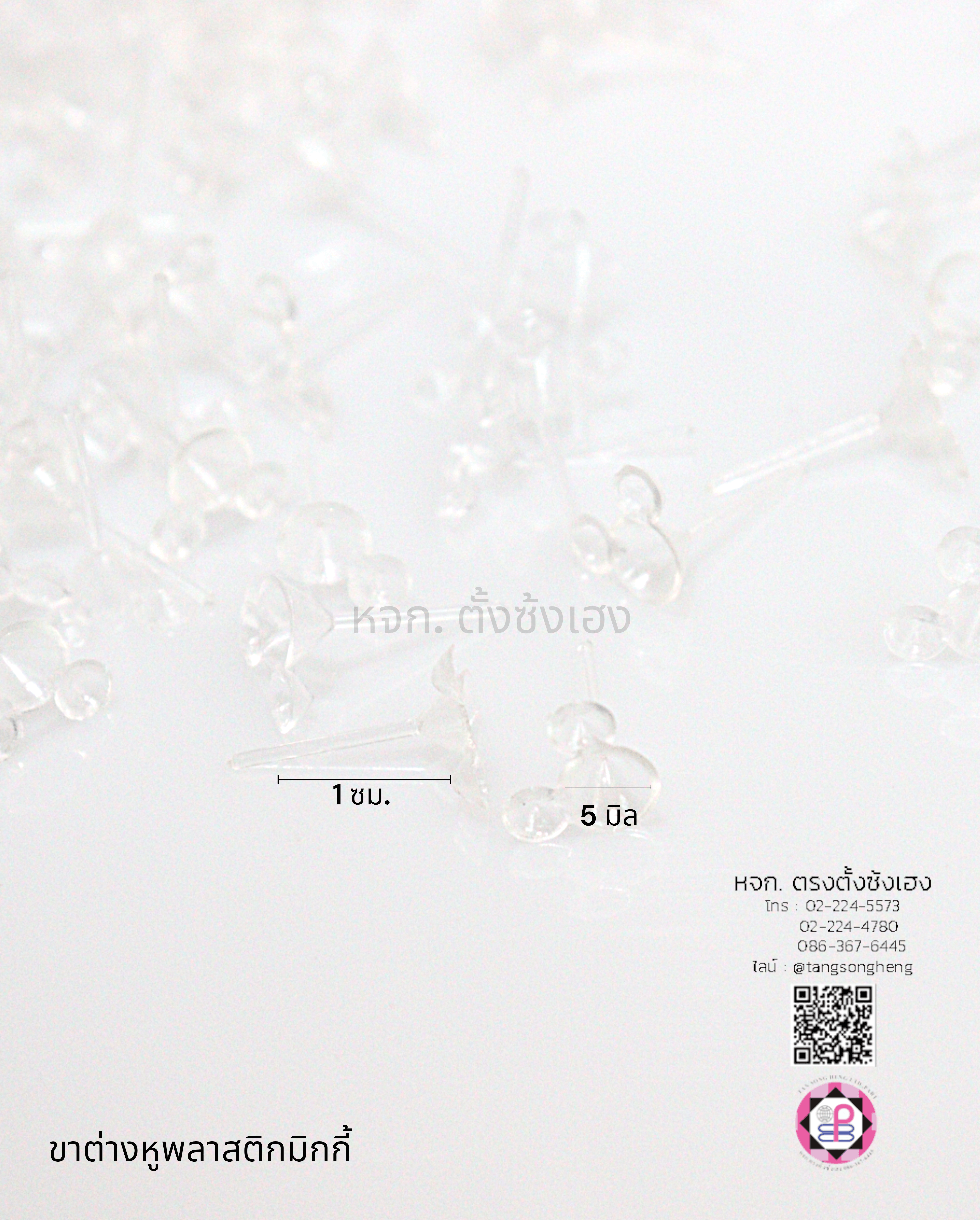 ear piercing stud, blank earring clip, earring clip supplies for DIY, jewelry finding making accessories, diy supplies earring part, earring making, blank cups bezel