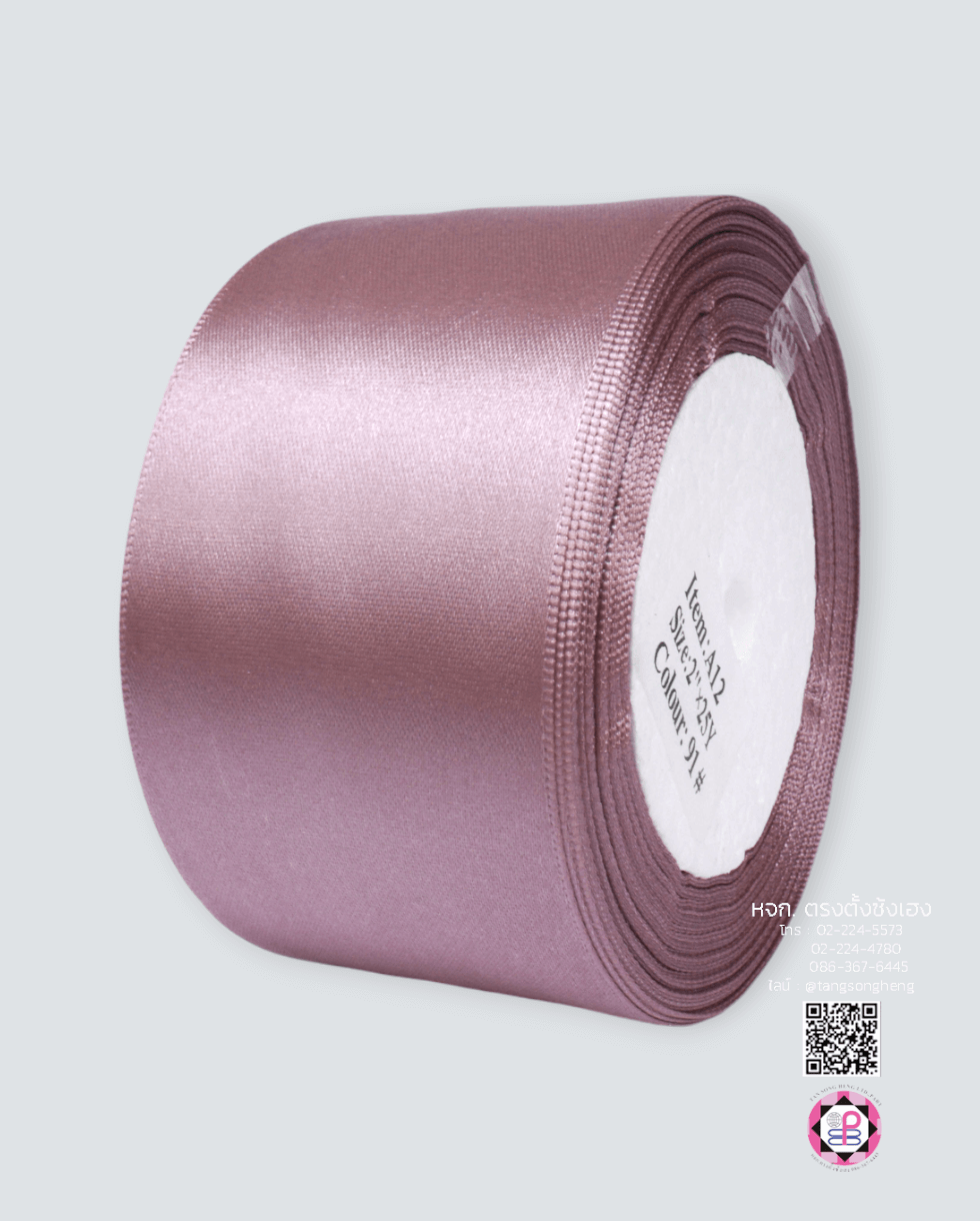 ริบบิ้นผ้าซาติน, ริบบิ้นผ้าต่วน, ริบบิ้นผ้ามัน, โบว์แต่งงาน, โบว์ผ้า, ริ้บบิ้นผูกผมนักเรียน, ริบบิ้นทำโบว์ริบบิ้นทำโบว์