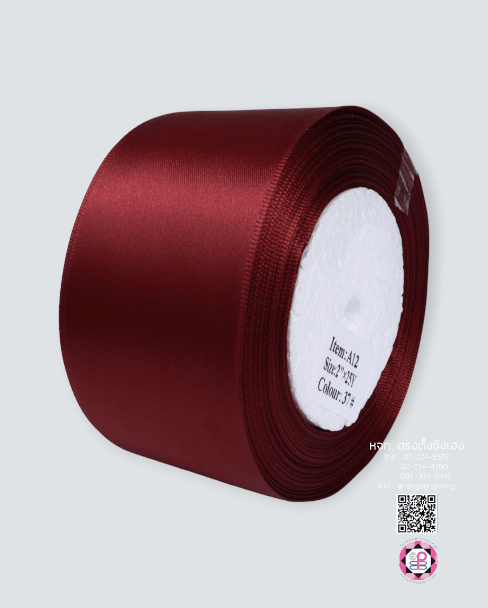 ริบบิ้นผ้าซาติน กว้าง 2 นิ้ว เงา 1 หน้า ยาว 25 หลา สีแดงเข้ม 37#