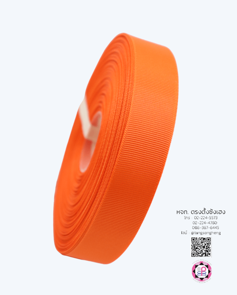 ริบบิ้นผ้ากรอสเกรน, ริบบิ้นผ้าฟูก, ริบบิ้นปิเก้, ริบบิ้นเส้น, ริบบิ้นทำโบว์, ริบบิ้นเกาหลี, ริบบิ้นขายส่ง, ริบบิ้นราคาถูก, ริบบิ้นผูกกล่องของขวัญ, ริบบิ้นแต่งงาน