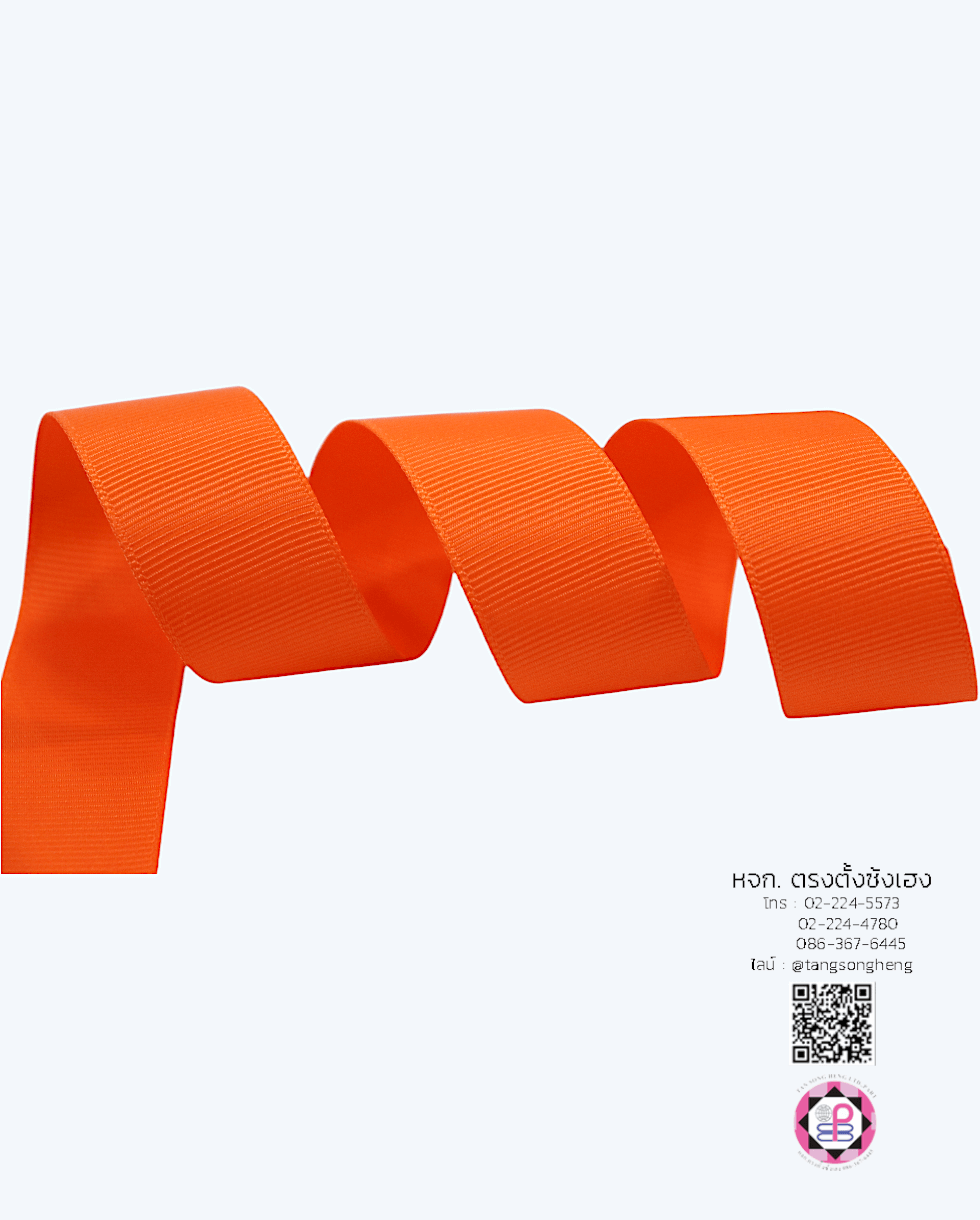 ริบบิ้นผ้ากรอสเกรน, ริบบิ้นผ้าฟูก, ริบบิ้นปิเก้, ริบบิ้นเส้น, ริบบิ้นทำโบว์, ริบบิ้นเกาหลี, ริบบิ้นขายส่ง, ริบบิ้นราคาถูก, ริบบิ้นผูกกล่องของขวัญ, ริบบิ้นแต่งงาน