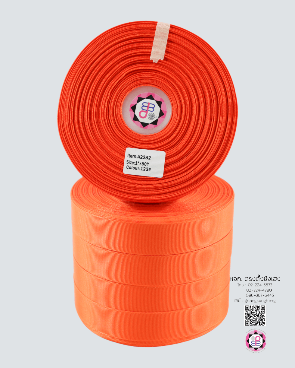 ริบบิ้นผ้ากรอสเกรน กว้าง 1 นิ้ว ยาว 50 หลา สีส้ม