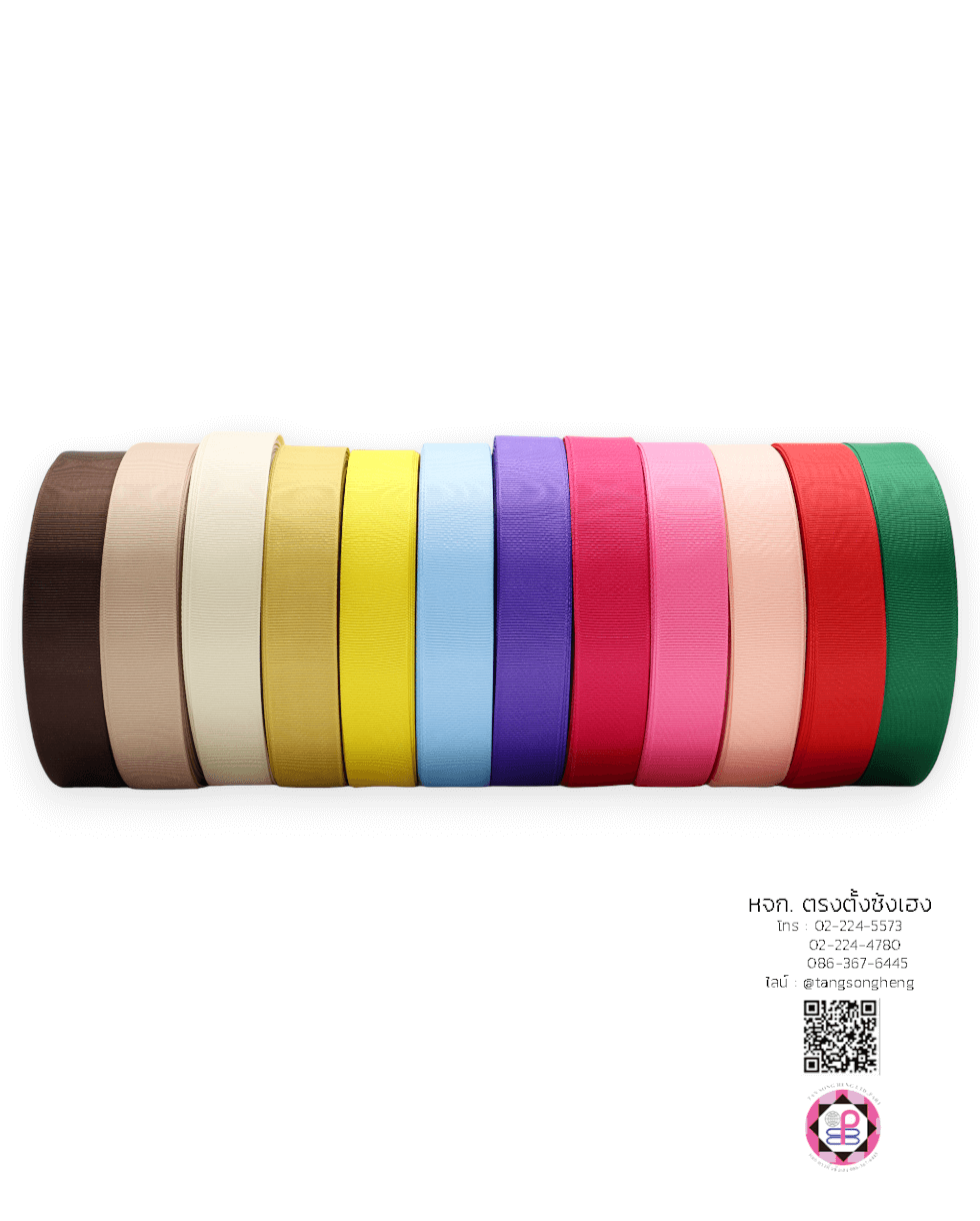 ริบบิ้นผ้ากรอสเกรน, ริบบิ้นผ้าฟูก, ริบบิ้นปิเก้, ริบบิ้นเส้น, ริบบิ้นทำโบว์, ริบบิ้นเกาหลี, ริบบิ้นขายส่ง, ริบบิ้นราคาถูก, ริบบิ้นผูกกล่องของขวัญ, ริบบิ้นแต่งงาน