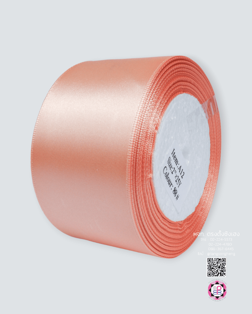 ริบบิ้นผ้าซาติน กว้าง 2 นิ้ว เงา 1 หน้า ยาว 25 หลา สีโอลด์โรส 88#