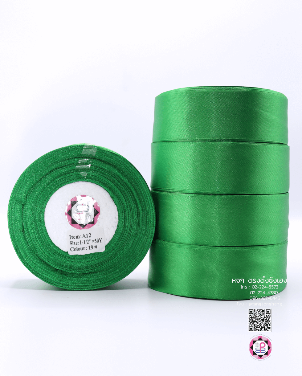 ริบบิ้นผ้าซาติน กว้าง 1.5 นิ้ว เงา 1 หน้า ยาว 50 หลา สีเขียวเข้ม 19#