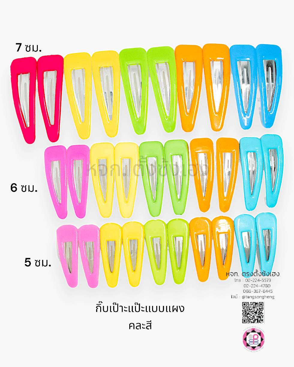 อะไหล่กิ๊บ, กิ๊บเปล่า, กิ๊บเป๊าะแป๊ะ, กิ๊บทรงหยดน้ำ, กิ๊บติดผม, กิ๊บเด็ก, กิ๊บนักเรียน, กิ๊บโบว์, กิ๊บน่ารัก, กิ๊บพยาบาล, กิ๊บเกาหลี, แฟชั่น, โครงกิ๊บ, กิ๊บดารา, กิ๊บหนีบ, ตัวกิ๊บ, กิ๊บวัยรุ่ย, กิ๊บวัยทีน, กิ๊บแฟนซี