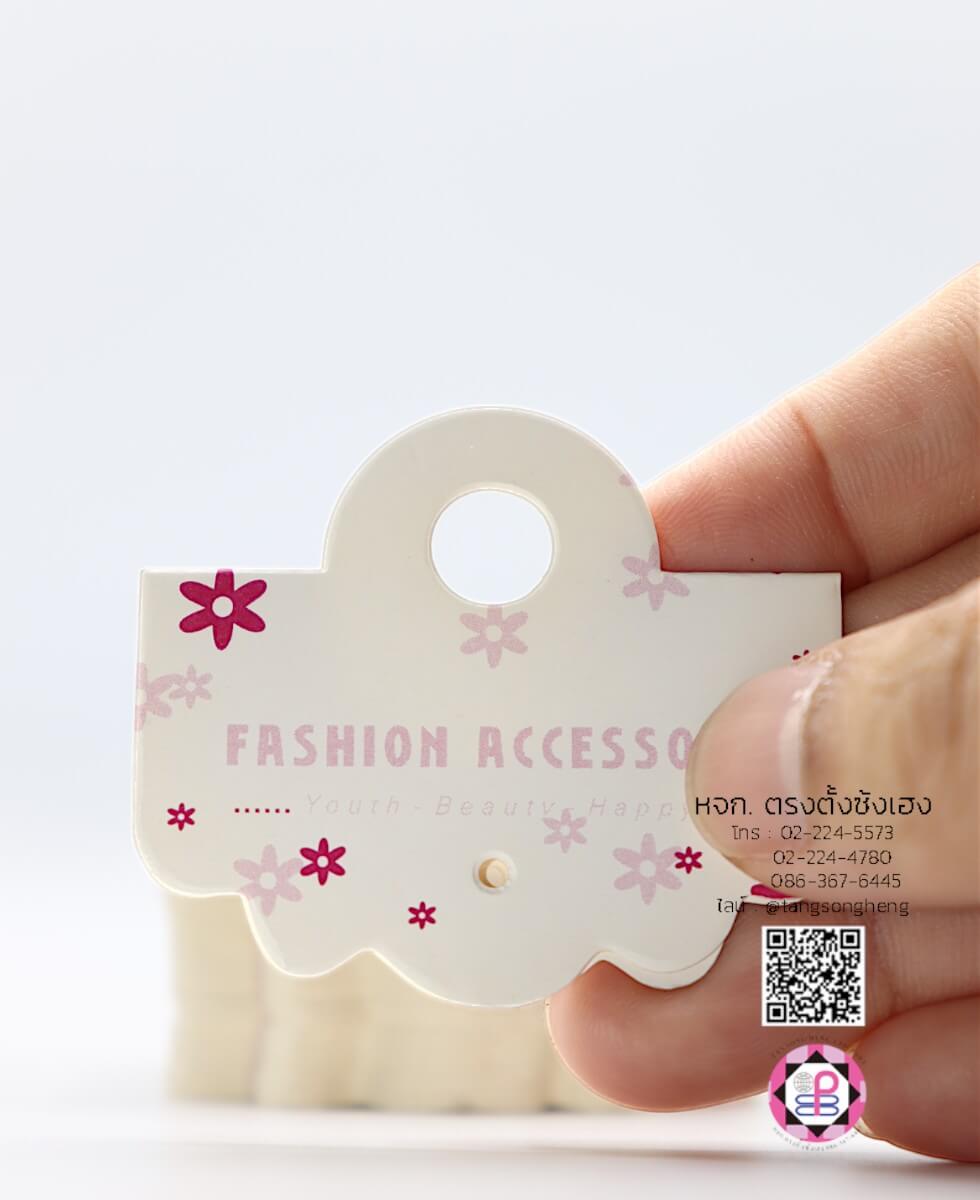 paper display card, headband display card, packing card, accessories display card, cute hair bow holder card, hang up holder card