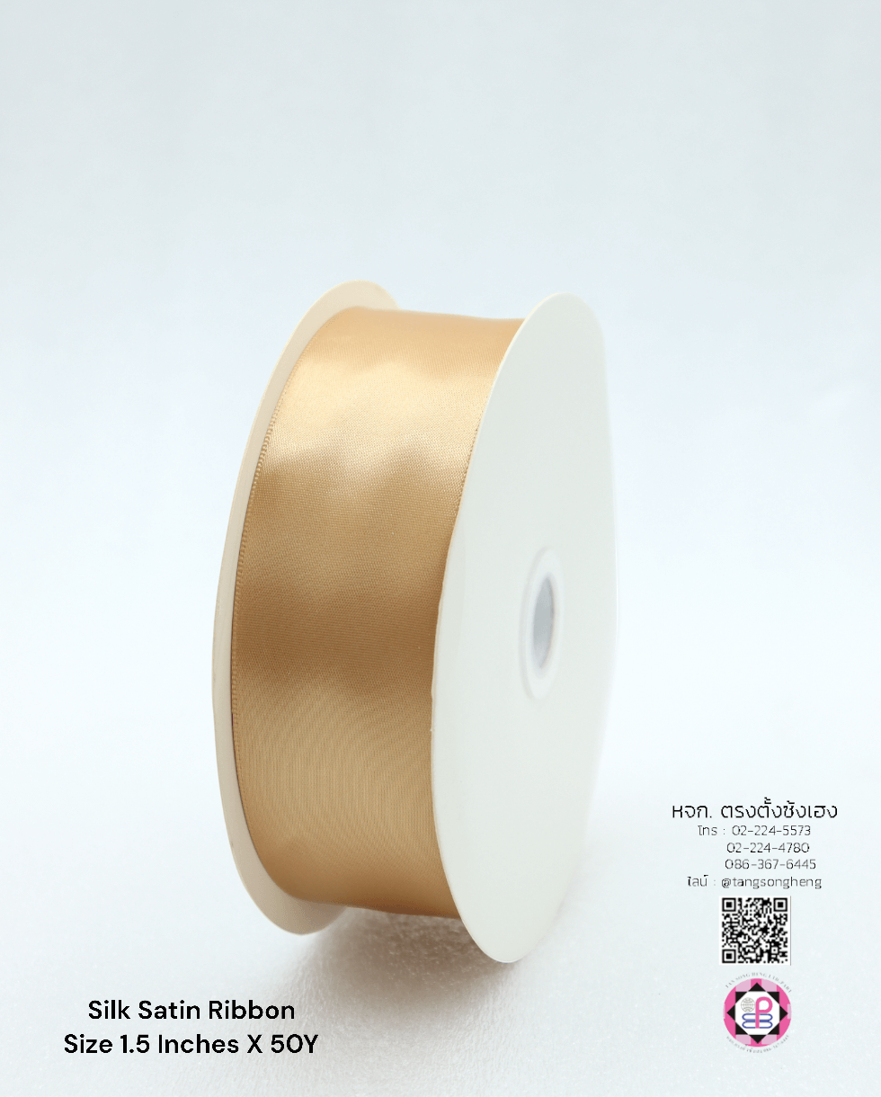ริบบิ้นผ้าซิลค์ กว้าง 1.5 นิ้ว เงา 1 หน้า ยาว 50 หลา สีน้ำตาลอ่อน 133#