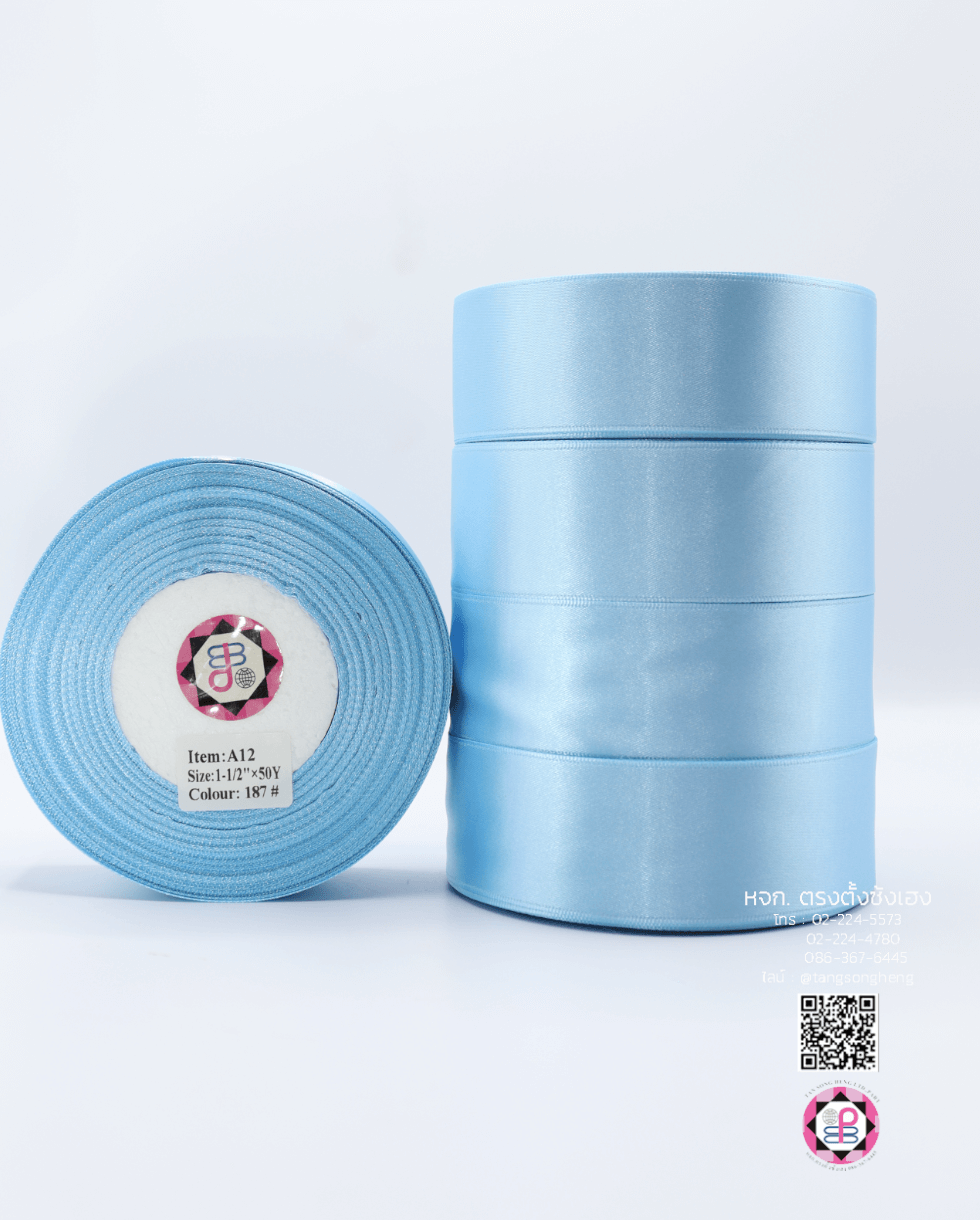ริบบิ้นผ้าซาติน กว้าง 1.5 นิ้ว เงา 1 หน้า ยาว 50 หลา สีฟ้าอ่อน 187#