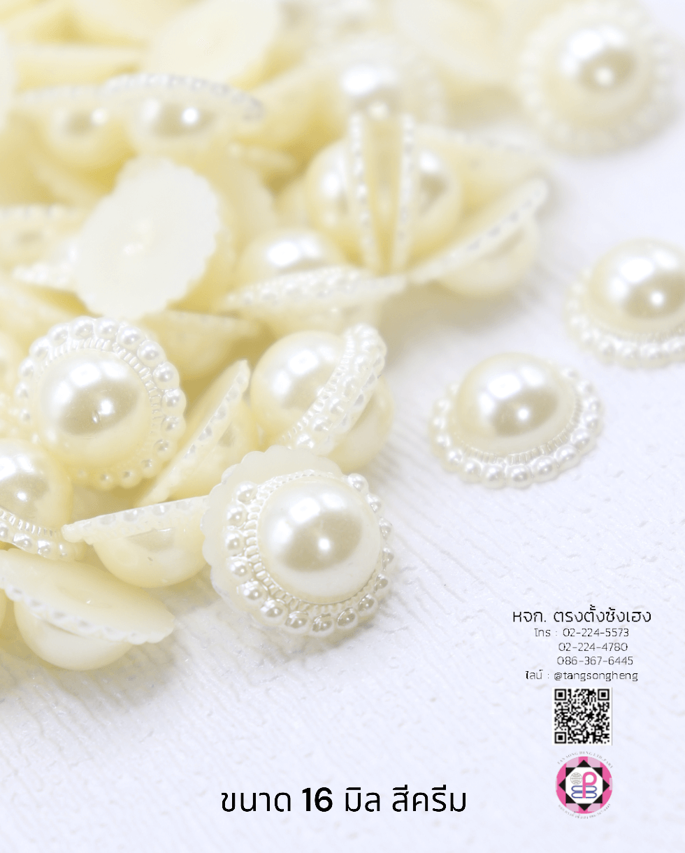 อะไหล่, เครื่องประดับ, ตกแต่ง, DIY, มุกครึ่งซีก, มุกเทียม, มุกเกาหลี, มุกพลาสติก, มุกตกแต่ง, มุกล้อม, มุกก้นแบน, มุกจิ๋ว, มุกเคลือบ, มุกกระดุม, มุกอะคริลิก, ลูกปัดมุก, มุกกระดุม, มุกแฟนซี, ขายปลีก, ขายส่ง, มุกติดเสื้อผ้า, มุกครึ่งเสี้ยว