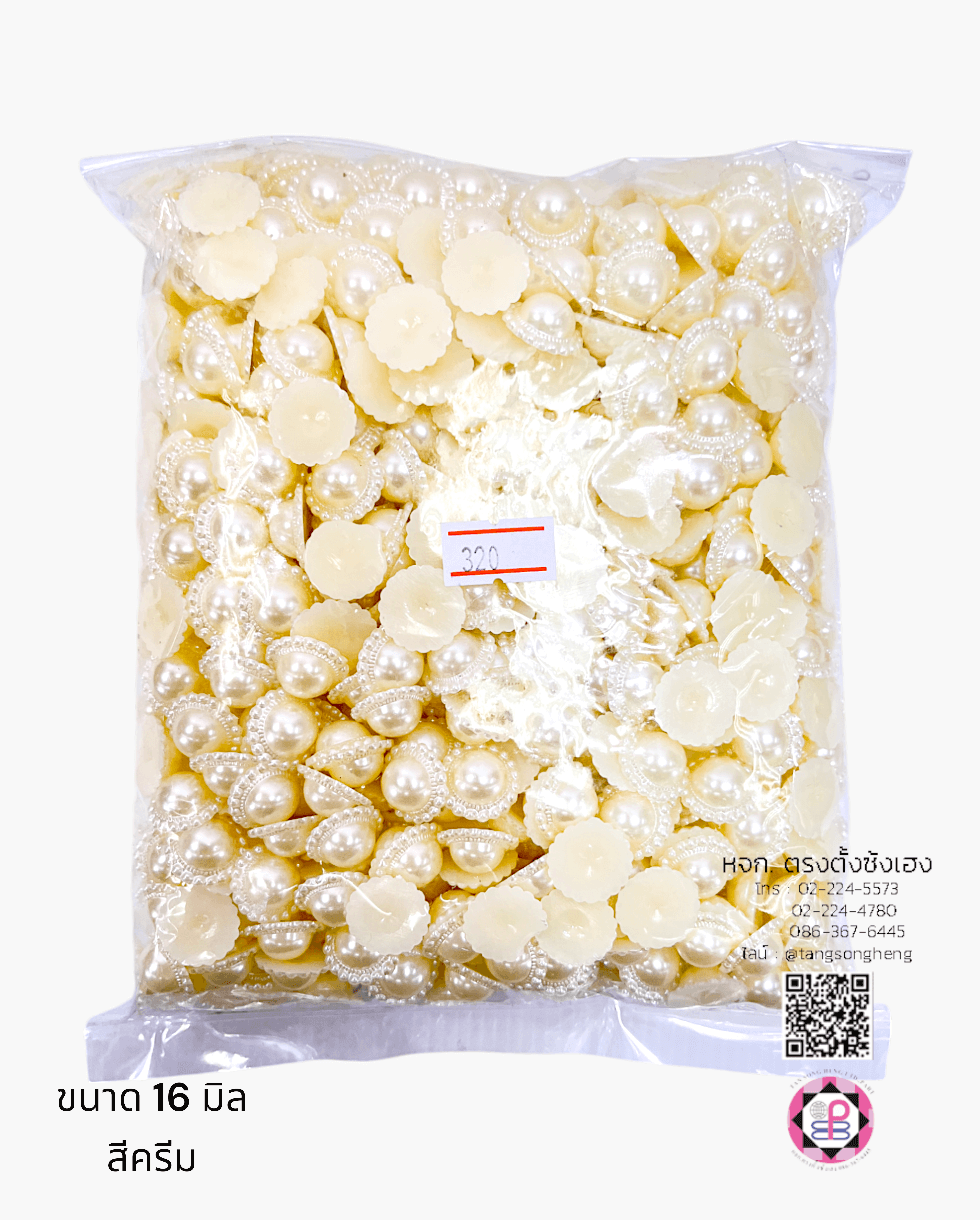 มุกครึ่งซีกดอกทานตะวัน ขนาด 16 มิล สีครีม