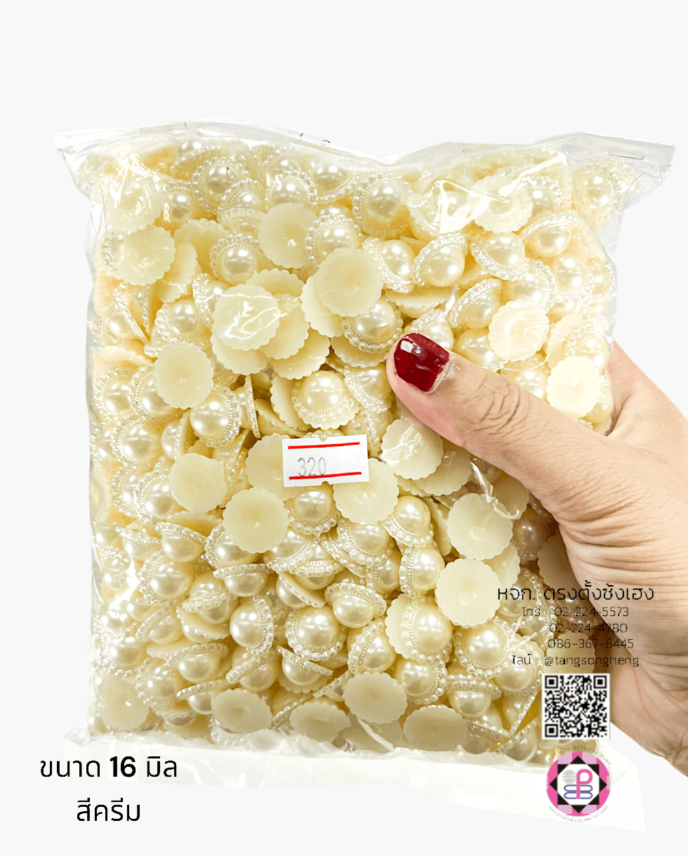 อะไหล่, เครื่องประดับ, ตกแต่ง, DIY, มุกครึ่งซีก, มุกเทียม, มุกเกาหลี, มุกพลาสติก, มุกตกแต่ง, มุกล้อม, มุกก้นแบน, มุกจิ๋ว, มุกเคลือบ, มุกกระดุม, มุกอะคริลิก, ลูกปัดมุก, มุกกระดุม, มุกแฟนซี, ขายปลีก, ขายส่ง, มุกติดเสื้อผ้า, มุกครึ่งเสี้ยว