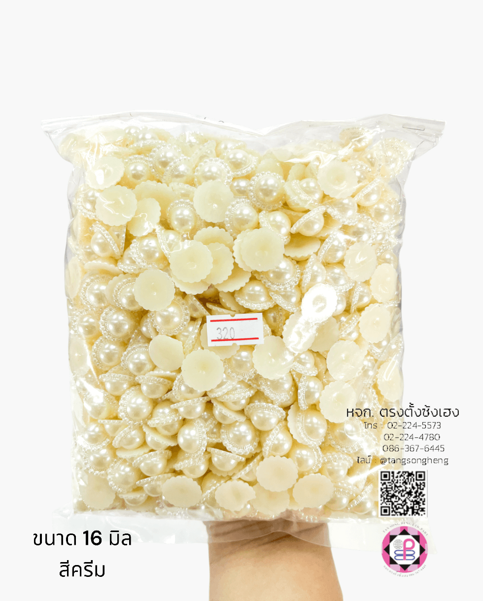 อะไหล่, เครื่องประดับ, ตกแต่ง, DIY, มุกครึ่งซีก, มุกเทียม, มุกเกาหลี, มุกพลาสติก, มุกตกแต่ง, มุกล้อม, มุกก้นแบน, มุกจิ๋ว, มุกเคลือบ, มุกกระดุม, มุกอะคริลิก, ลูกปัดมุก, มุกกระดุม, มุกแฟนซี, ขายปลีก, ขายส่ง, มุกติดเสื้อผ้า, มุกครึ่งเสี้ยว