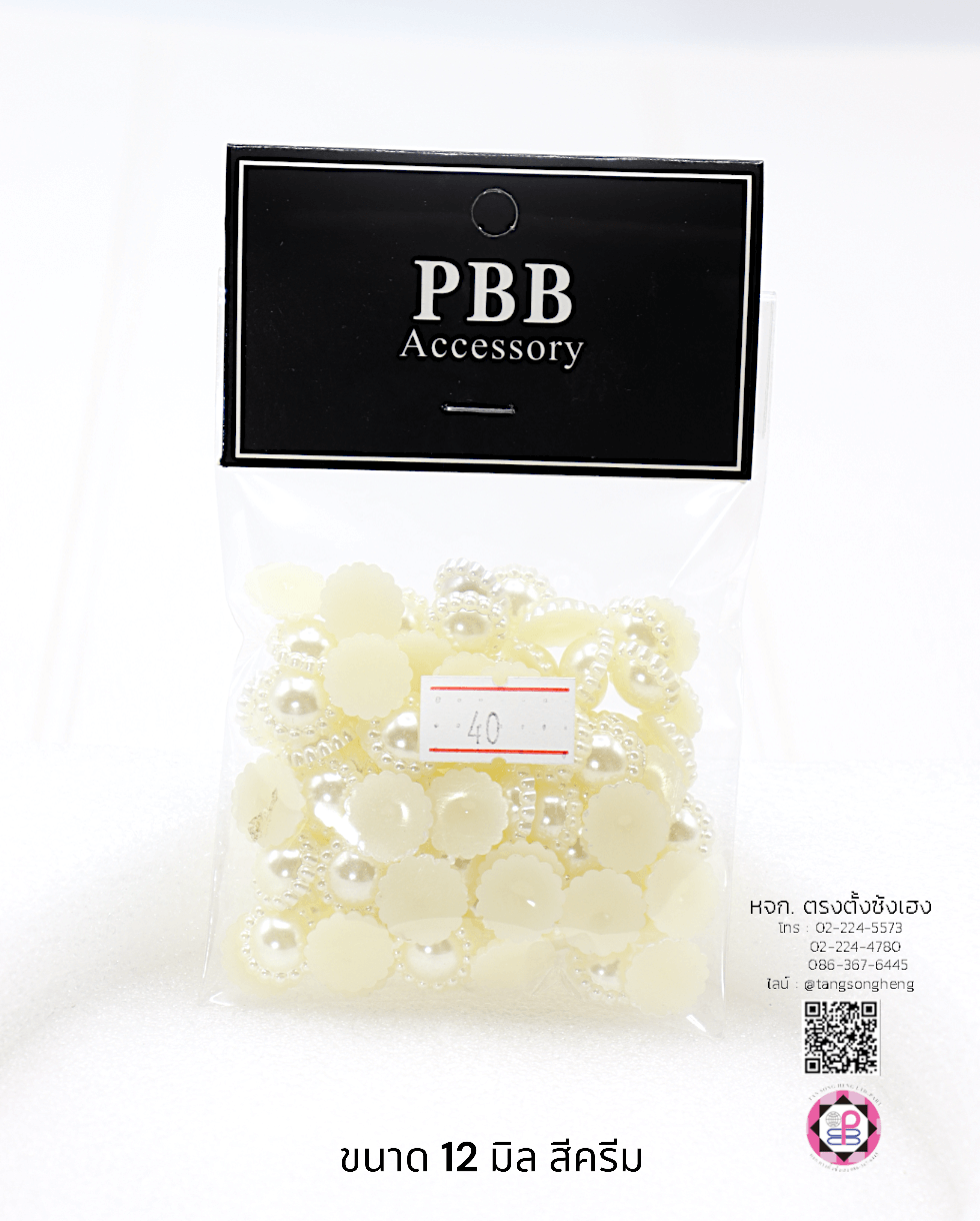 มุกครึ่งซีกดอกทานตะวัน ขนาด 12 มิล สีครีม